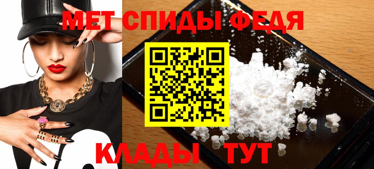 АМФЕТАМИН  Вход с VPN  Amphetamine  Amphetamine Розовый  Егорьевск 