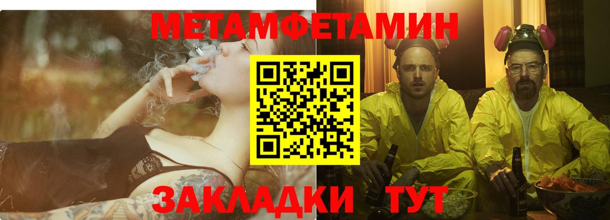 Амфетамин 97% Егорьевск