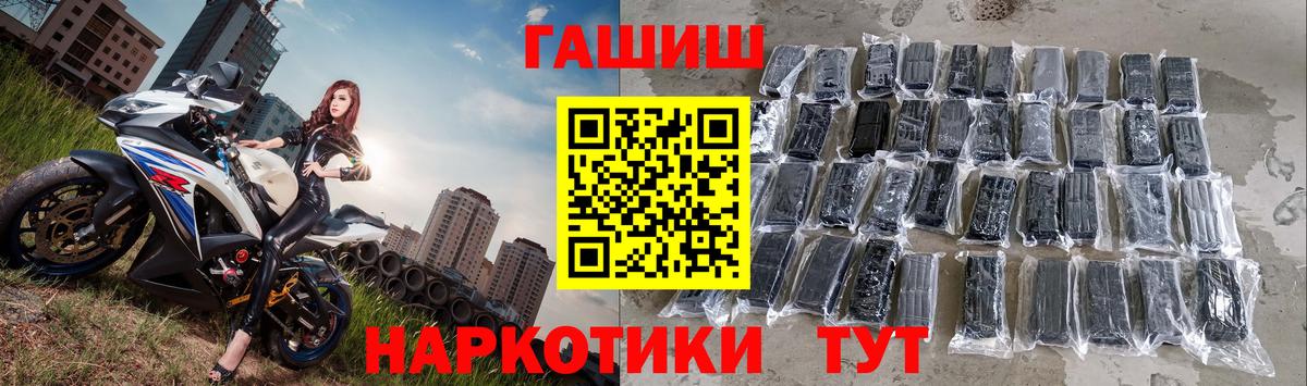 Гашиш Ice-O-Lator Егорьевск