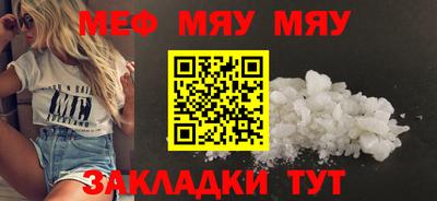 мдма Краснознаменск