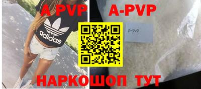 винт Кунгур