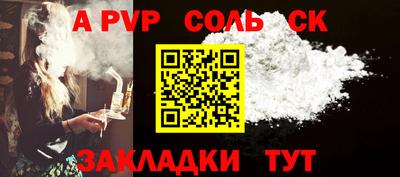 jwh Краснодар