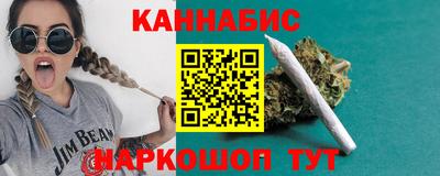 мяу мяу мука Краснокаменск