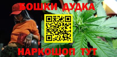 мяу мяу мука Краснокаменск