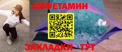 мяу мяу мука Краснокаменск