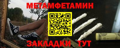 мяу мяу мука Краснокаменск