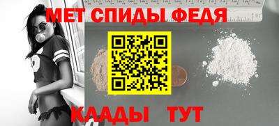 винт Кунгур