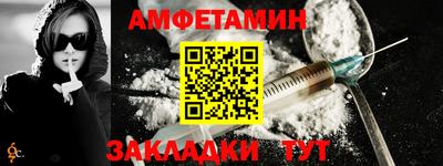 мяу мяу мука Краснокаменск