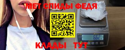 мдма Краснознаменск
