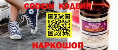кокаин Кулебаки