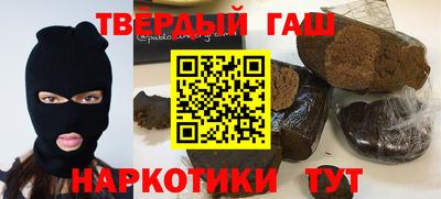 кокаин Кулебаки