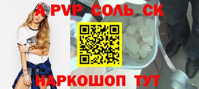 jwh Краснодар
