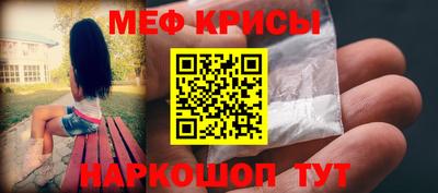 мдма Краснознаменск