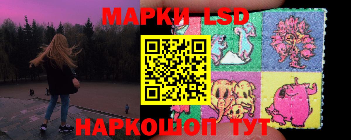 Лсд 25 экстази кислота Егорьевск