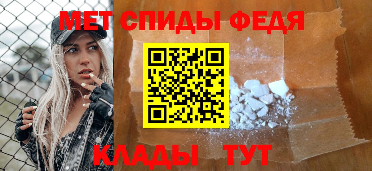 Гашиш  Вход с VPN  Егорьевск  МЕФ кристаллы  МАРИХУАНА  Cocaine  Альфа ПВП СК  