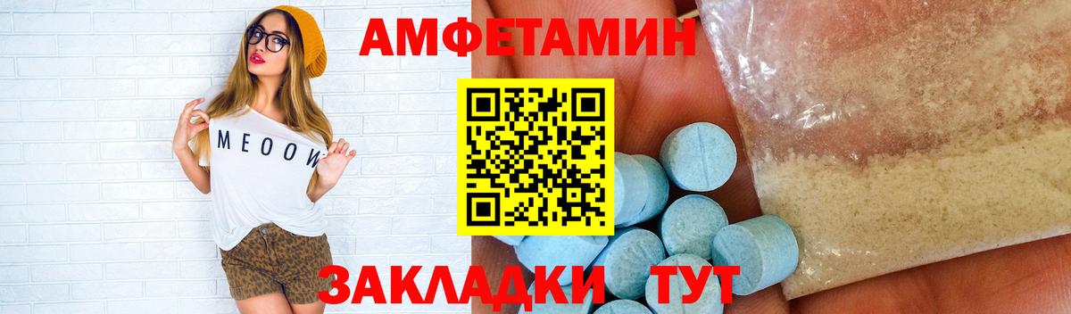 Метамфетамин Methamphetamine Егорьевск